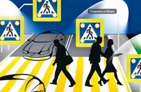 22 декабря 2022 года на территории Мокшанского района будет проведено профилактическое мероприятие «Пешеходный переход,пешеход». 22 декабря 2022 года на территории Мокшанского района будет проведено профилактическое мероприятие «Пешеходный переход,пешеход».