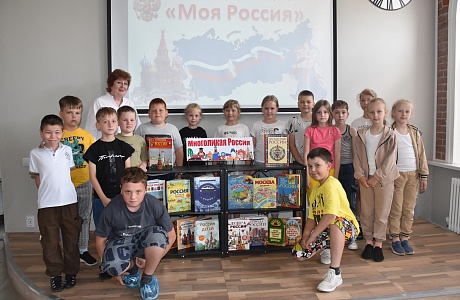 Проведена игра-викторина «А что ты знаешь о России?»