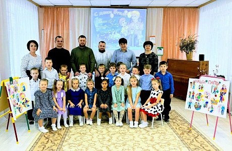 В детском садике "Родничок" состоялся семейный праздник «Отцы-молодцы!» 