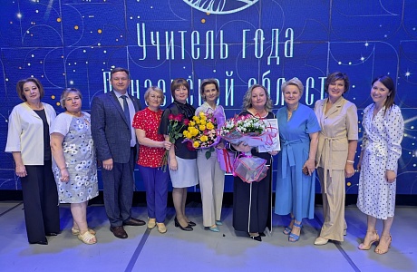28 мая подвели итоги регионального конкурса «Учитель года Пензенской области»