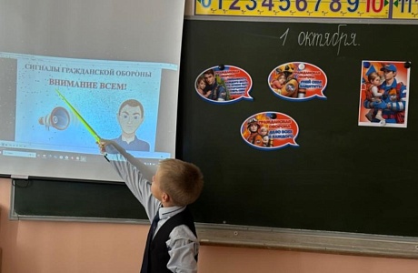 Проведение Всероссийского открытого урока культуры безопасности Проведение Всероссийского открытого урока культуры безопасности