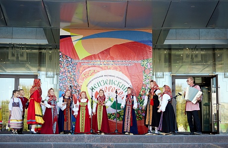 14.09.2024 состоялся фестиваль фольклорных коллективов «Пензенский хоровод», участие в котором принял ансамбль «Лапоточки». 14.09.2024 состоялся фестиваль фольклорных коллективов «Пензенский хоровод», участие в котором принял ансамбль «Лапоточки».