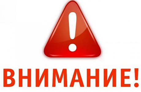 ВНИМАНИЕ РУКОВОДИТЕЛЕЙ и СПЕЦИАЛИСТОВ по ОХРАНЕ ТРУДА ВНИМАНИЕ РУКОВОДИТЕЛЕЙ и СПЕЦИАЛИСТОВ по ОХРАНЕ ТРУДА