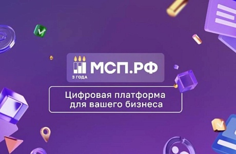 Господдержка помогает совершить технологический прорыв