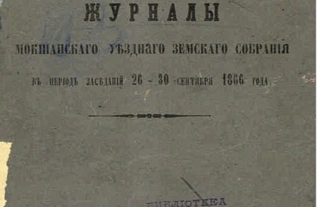 Рубрика «#Краеведческая_среда» в туризме.