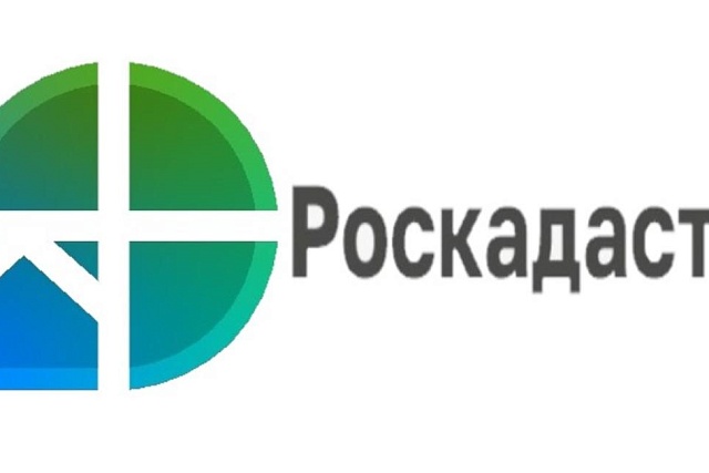 На территории Пензенской области в ЕГРН внесены результаты государственной кадастровой оценки На территории Пензенской области в ЕГРН внесены результаты государственной кадастровой оценки