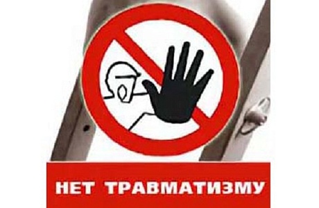 Администрация Мокшанского района информирует, что Фонд социального страхования может возместить часть расходов на мероприятия по охране труда в рамках программы со финансирования предупредительных мер по сокращению травматизма и профзаболеваний. Администрация Мокшанского района информирует, что Фонд социального страхования может возместить часть расходов на мероприятия по охране труда в рамках программы со финансирования предупредительных мер по сокращению травматизма и профзаболеваний.