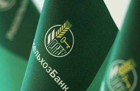 Представители Россельхозбанка презентовали пензенским аграриям инструменты поддержки АПК на VII Агрономическом форуме Представители Россельхозбанка презентовали пензенским аграриям инструменты поддержки АПК на VII Агрономическом форуме
