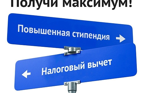 Бонусы за знак ГТО! Бонусы за знак ГТО!