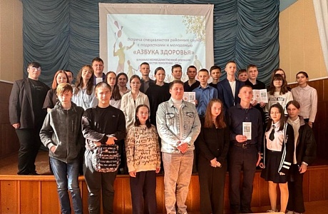 Учреждения культуры Мокшанского района приняли активное участие в межведомственной комплексной оперативно - профилактической операции "Чистое поколение - 2024"