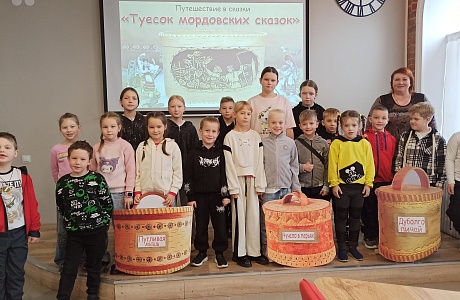 В дни осенних каникул гостями библиотеки стали ребята из лагеря дневного пребывания МБОУ СОШ № 2 В дни осенних каникул гостями библиотеки стали ребята из лагеря дневного пребывания МБОУ СОШ № 2