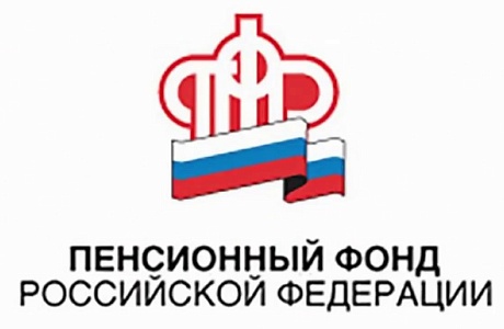 Уважаемые страхователи! Уважаемые страхователи!