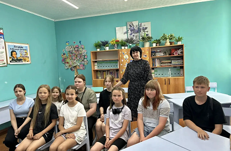 Мероприятие, посвященное Дню России «Россия-Родина моя!». Мероприятие, посвященное Дню России «Россия-Родина моя!».