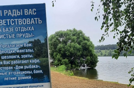 Ежедневно проводятся рейды по контролю соблюдения гражданами мер безопасности на водных объектах Ежедневно проводятся рейды по контролю соблюдения гражданами мер безопасности на водных объектах