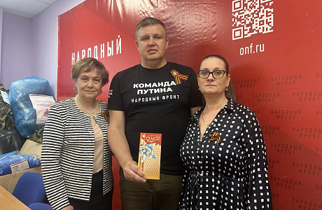 ТФОМС ПЕНЗЕНСКОЙ ОБЛАСТИ ПРОДОЛЖАЕТ УЧАСТВОВАТЬ В СБОРЕ ФИНАНСОВОЙ ПОМОЩИ ДЛЯ УЧАСТНИКОВ СВО