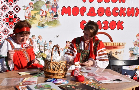 Интерактивная площадка "Туесок мордовских сказок"