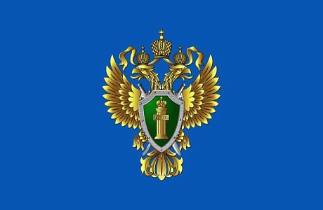 Прокуратурой района подготовлены видеоролики с информационно-разъяснительным материалом