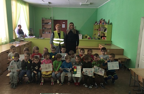 «Дорога глазами детей»