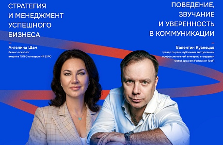 Мой бизнес: вектор силы!