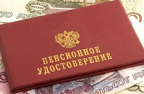 Управление социальной защиты населения администрации Мокшанского района информирует об изменениях, внесённых в действующее законодательство Управление социальной защиты населения администрации Мокшанского района информирует об изменениях, внесённых в действующее законодательство