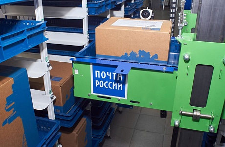 Почта запустила первого в России робота для выдачи посылок Почта запустила первого в России робота для выдачи посылок
