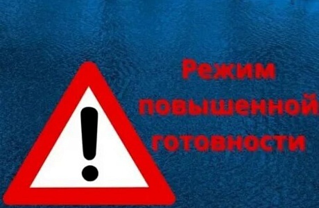 С 30 июня 2026 года на территории Пензенской области введён режим повышенной готовности 