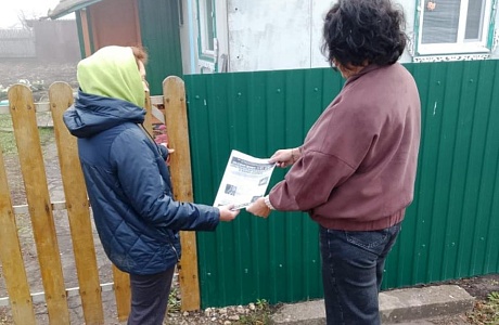 Продолжается работа по профилактике пожарной безопасности в жилом секторе Богородского сельсовета Продолжается работа по профилактике пожарной безопасности в жилом секторе Богородского сельсовета