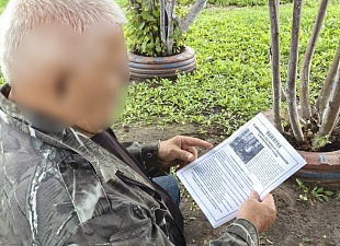 В целях предупреждения пожаров 
