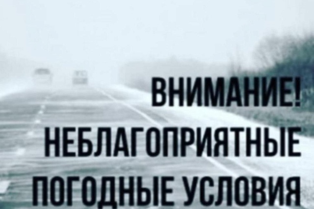 21 января 2024 года на территории Пензенской области прогнозируется облачная с прояснениями погода. 