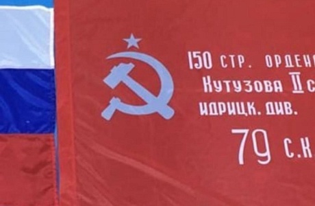 В школах Мокшанского района подняты знамёна Победы. 