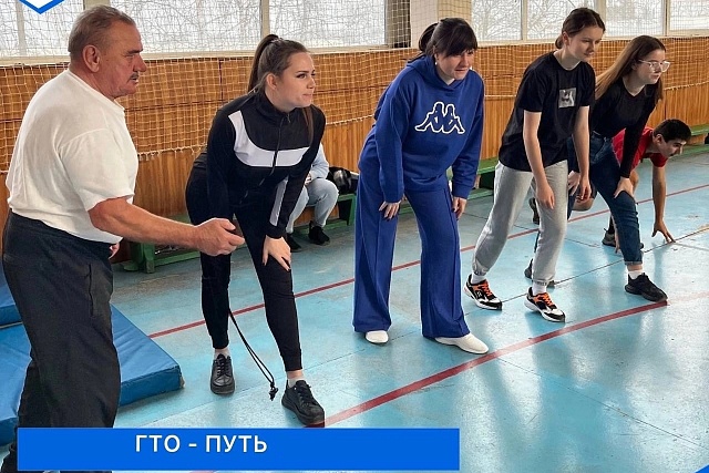 ВФСК «Готов к труду и обороне», 
