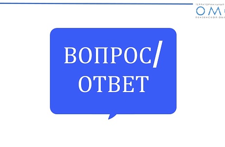 ПОМОЩЬ ЗАСТРАХОВАННЫМ «ЗДЕСЬ И СЕЙЧАС»