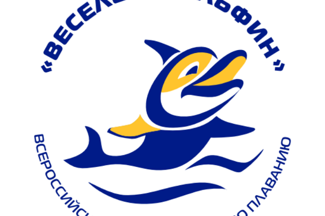 Первенство Пензенской области по плаванию 
