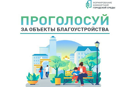 Волонтёры программы "ФКГС" активно работают в р.п. Мокшан Волонтёры программы "ФКГС" активно работают в р.п. Мокшан
