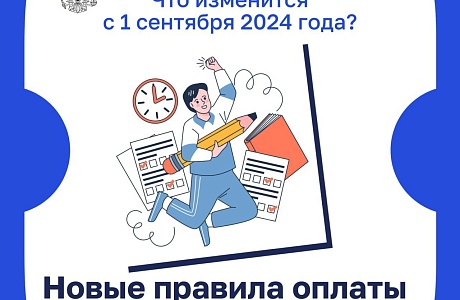 Вступил в силу Федеральный закон, регламентирующий новый порядок оплаты сверхурочных работ