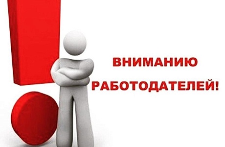 С 1 марта установлен новый примерный перечень ежегодно реализуемых работодателем мероприятий по улучшению условий и охраны труда С 1 марта установлен новый примерный перечень ежегодно реализуемых работодателем мероприятий по улучшению условий и охраны труда