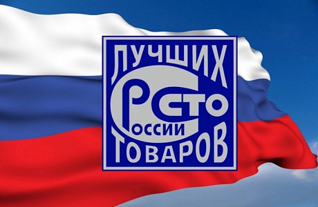 Предприниматели Пензенской области приглашаются к участию в областном конкурсе «Лучшие товары и услуги» Предприниматели Пензенской области приглашаются к участию в областном конкурсе «Лучшие товары и услуги»