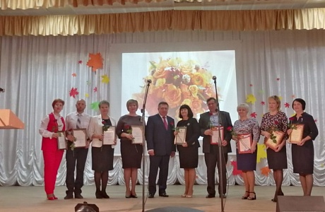 4.10.2019 на базе РДК состоялось торжественное мероприятие, посвященное празднованию Дня учителя. 4.10.2019 на базе РДК состоялось торжественное мероприятие, посвященное празднованию Дня учителя.