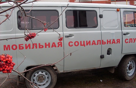 В КЦСОН Мокшанского района продолжает работу «мобильная бригада» по оказанию социальных услуг нуждающимся гражданам в отдаленных селах района.