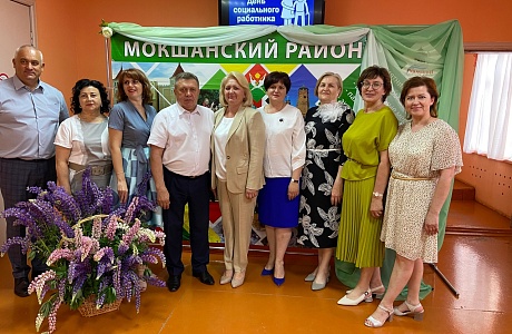 Глава Мокшанского района Тихомиров Н.Н. принял участие в торжественном мероприятии, посвященном Дню социального работника.