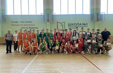 Прошел дивизиональный этап Чемпионата Школьной баскетбольной лиги «КЭС- БАСКЕТ»,