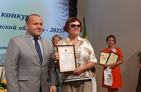 Регионального конкурс «Лучший архивист Пензенской области-2025»
