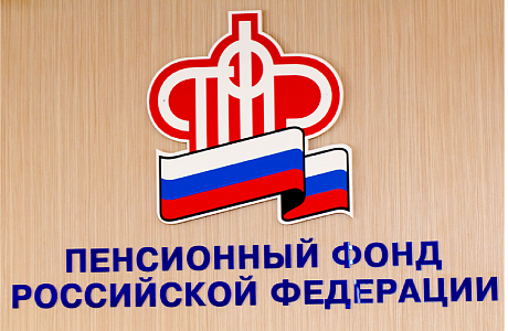 Расширены меры поддержки для семей с детьми