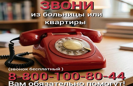 СТРАХОВЫЕ ПРЕДСТАВИТЕЛИ ПОМОГАЮТ ПАЦИЕНТАМ ДОБИВАТЬСЯ ПОЛОЖЕННОЙ МЕДИЦИНСКОЙ ПОМОЩИ