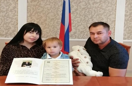В территориальном отделе ЗАГС Мокшанского района состоялась торжественная регистрация рождения ребёнка В территориальном отделе ЗАГС Мокшанского района состоялась торжественная регистрация рождения ребёнка