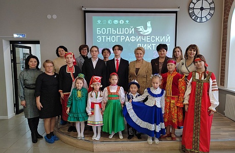 В Мокшанском районе стартовала X Всероссийская просветительская акция «Большой этнографический диктант»