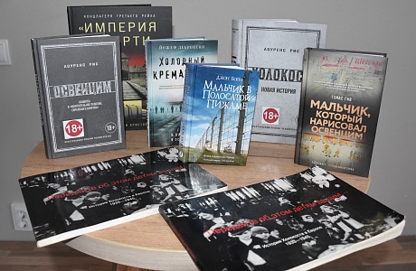Прошел вечер-реквием по книге Джона Бойна «Мальчик в полосатой пижаме», приуроченный к Международному Дню освобождения узников концлагерей