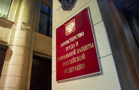 Минтруд России представил методические рекомендации по наставничеству для трудоустройства инвалидов вследствие военной травмы и участников СВО