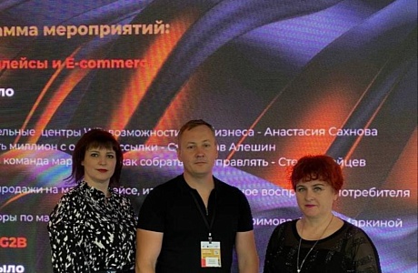 В Пензе прошел форум предпринимателей «Мой бизнес. Единство для успеха»