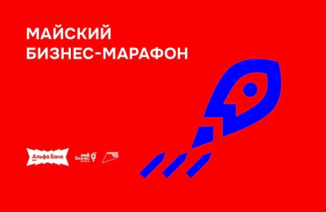 Форум для предпринимателей «Голос лидера» Форум для предпринимателей «Голос лидера»
